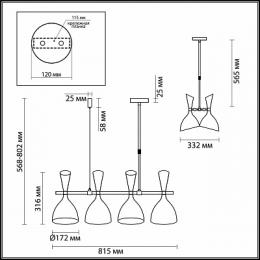 Подвесная люстра Odeon Light Rasto  - 3